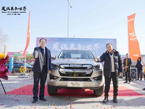 ɽ|Ýh+Ƥ ʮT30̽U҂fƷ|(zh)M(jn)A