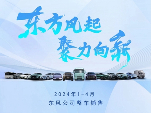 |L(fng)܇1-4Nm(x)ͬL(zhng)24.7%