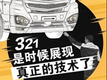fW321W޷(w)׌Ñ_ķ