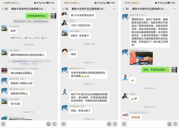 wechat_2025-09-12_180109_489.jpg