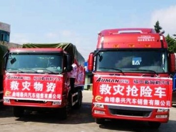 ϵͨ(zi)^(q) ķ܇Є(dng)