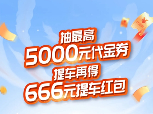 ܇ٵ666Ԫ@ݜůYՈ(qng)