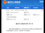11Ҏ(gu)ˣ漰γD(zhun)F^·M