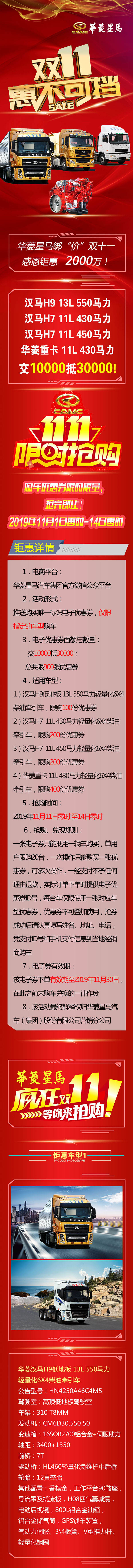 2019pʮһ΢ƽ_u-1(1).jpg
