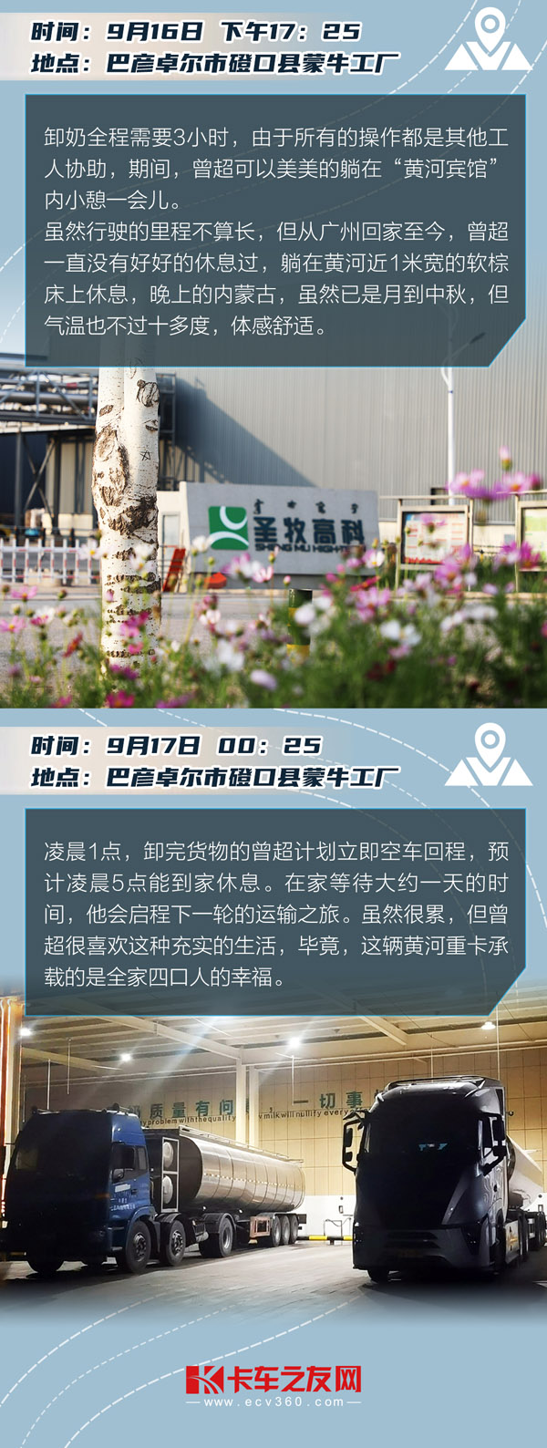 SLD_07.jpg